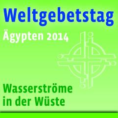 WGT2014